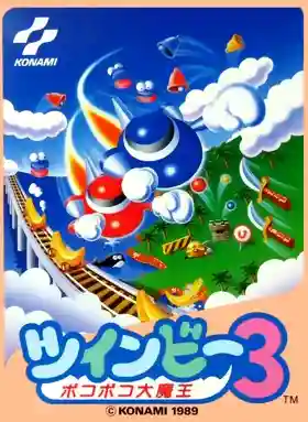 TwinBee 3 - Poko Poko Daimaou (Japan) (Sample)